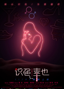 久久久亚洲午夜电影